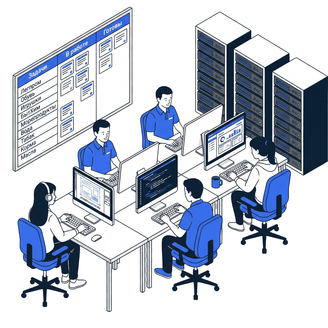 Создаем инструмент, решающий конкретные боли вашего склада
