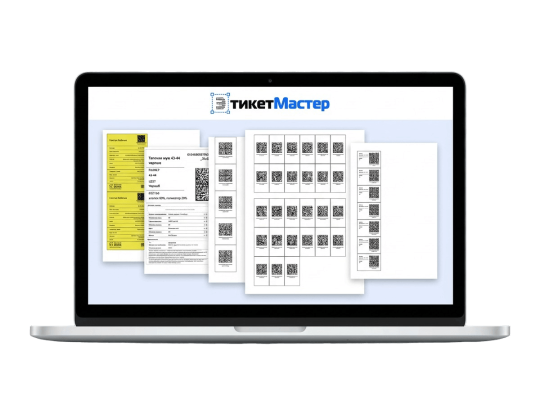Конвертируем любые форматы PDF файлов с маркировкой